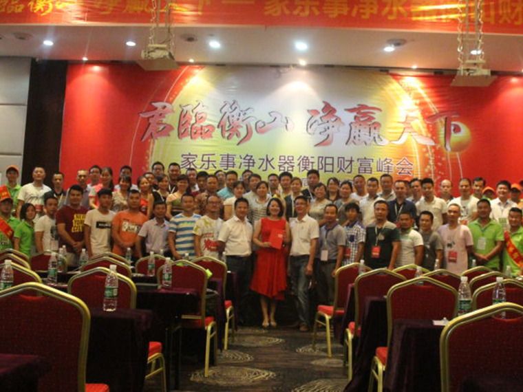 【精耕市场，服务渠道】集中招商模式