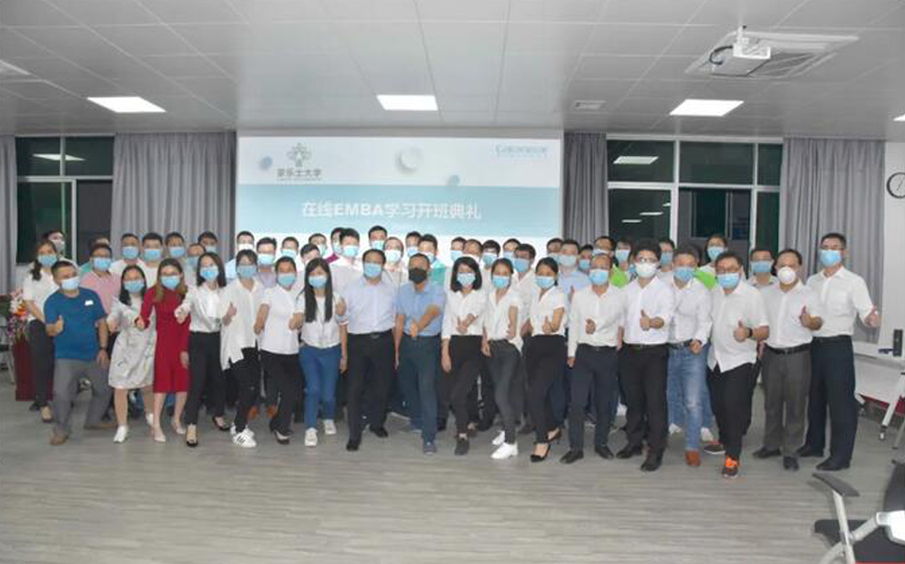不忘初心 筑梦前行 | 家乐士大学在线EMBA开学典礼隆重举行 