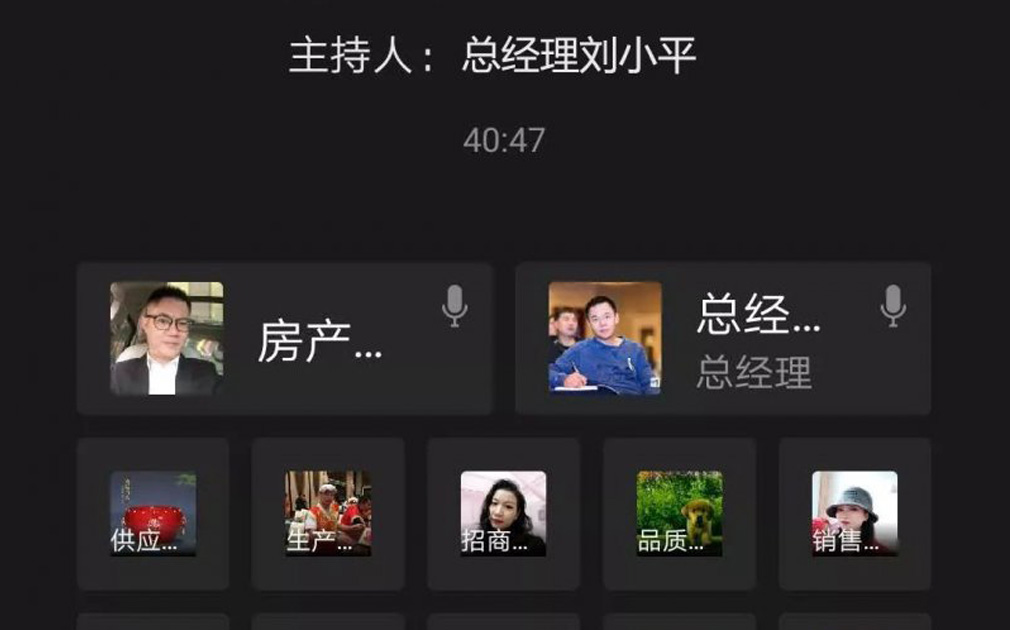 共克时艰 同舟共济| 疫情复工记5S净水器第一个线上早会