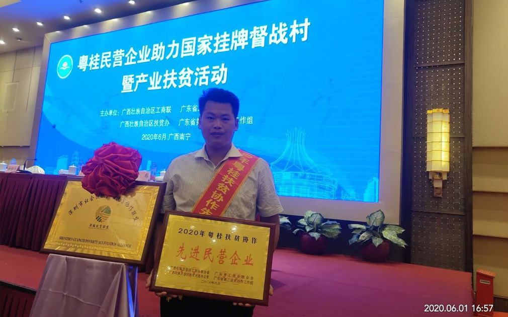 粤桂扶贫，净水器厂家来助力：5s净水器愿与更多人一道做社会公益事业 