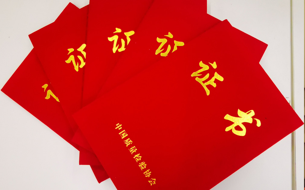 喜讯|热烈祝贺获得了5份净水器标准《团体标准起草单位》的荣誉证书 