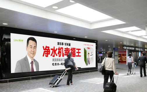 净水机行业里的“网红”，好水福B203，幸福到家！