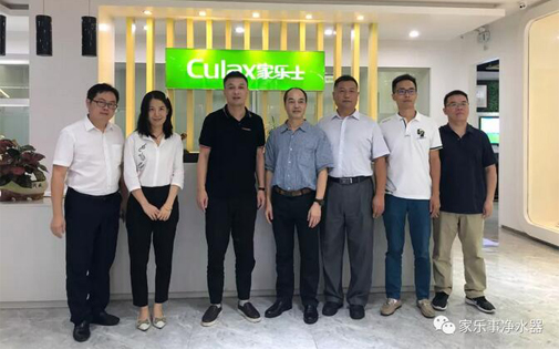 深圳市监管局、净水协会等领导来净水器厂家考察 