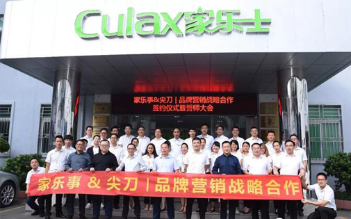 喜讯丨5S净水器吹响品牌战略升级冲锋号