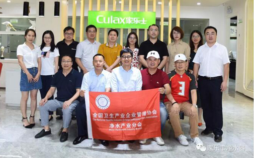 全国卫生产业企业管理协会净水产业分会唐会长一行走访5S净水器厂家