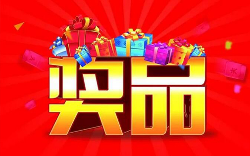 5Ｓ净水器全民抖音狂欢赛正式开赛，总价值超5万的奖品等你来拿！