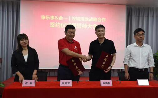 5S净水器携手合一咨询，强强联合打造全国最强样板市场