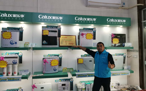 5S净水器北海代理商周启斌：与合作是基于朋友们的口碑