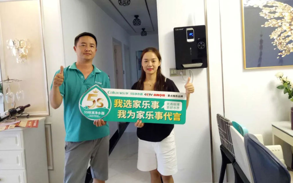 【厉兵秣马 决战张家界】样板市场系列追踪报导之十《用户篇：二》