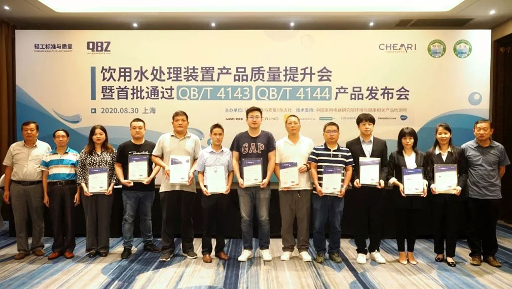 热烈庆祝5S净水器荣获多项产品奖