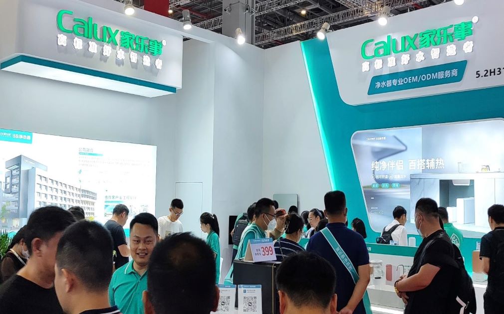 健康净水新体验  携新品亮相第十五届上海国际水展