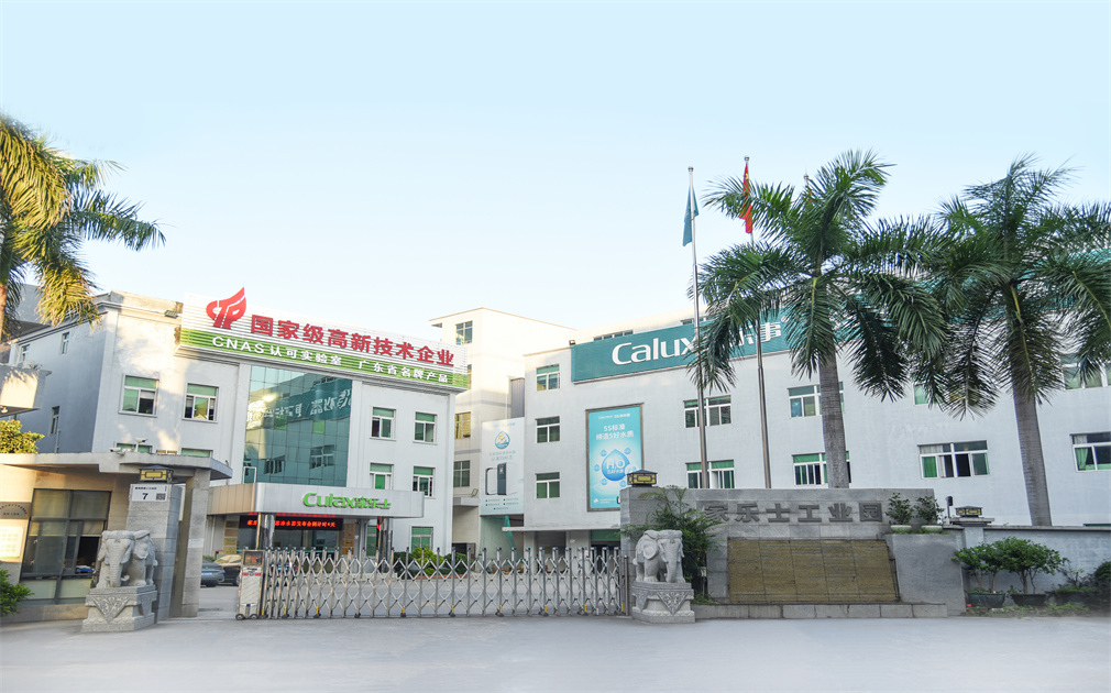 立秋时节再下一城：用服务攻略融创集团