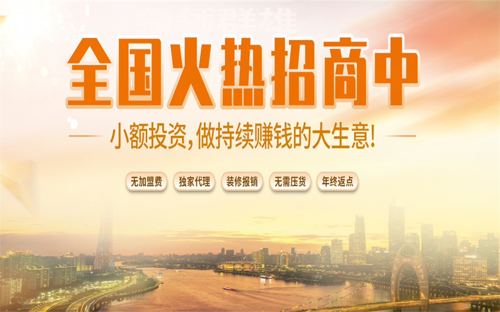 小投资赚大钱! 必选净水器的4大理由