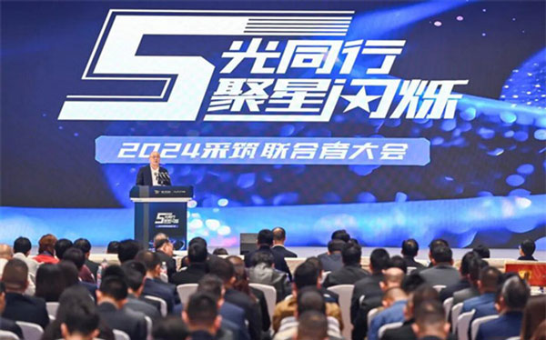 权威认可 | 家乐士净水获评2024采筑星级生态优选合作伙伴