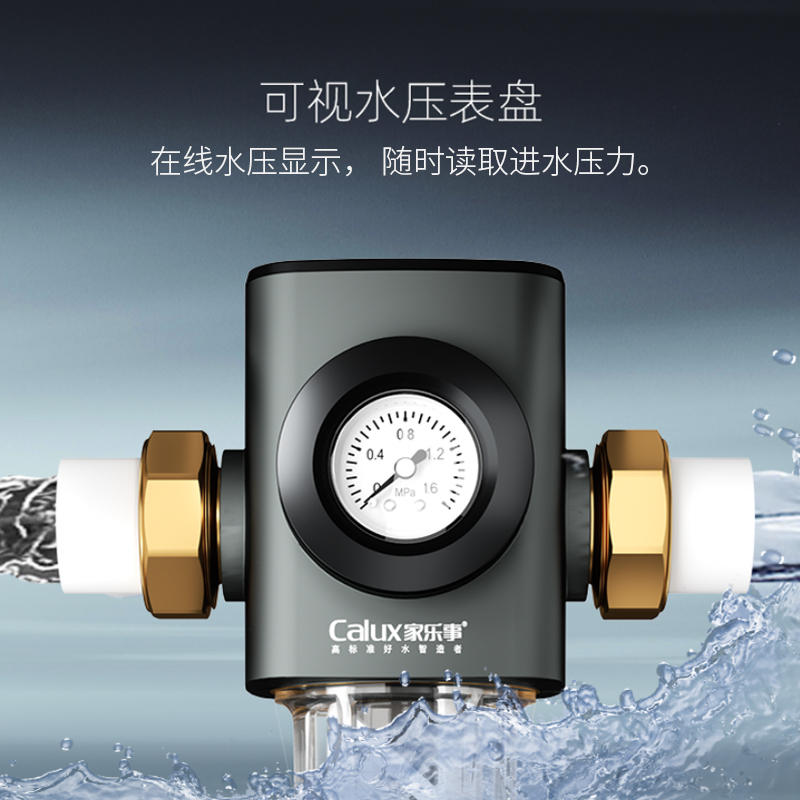 前置过滤器CL-QZ-03