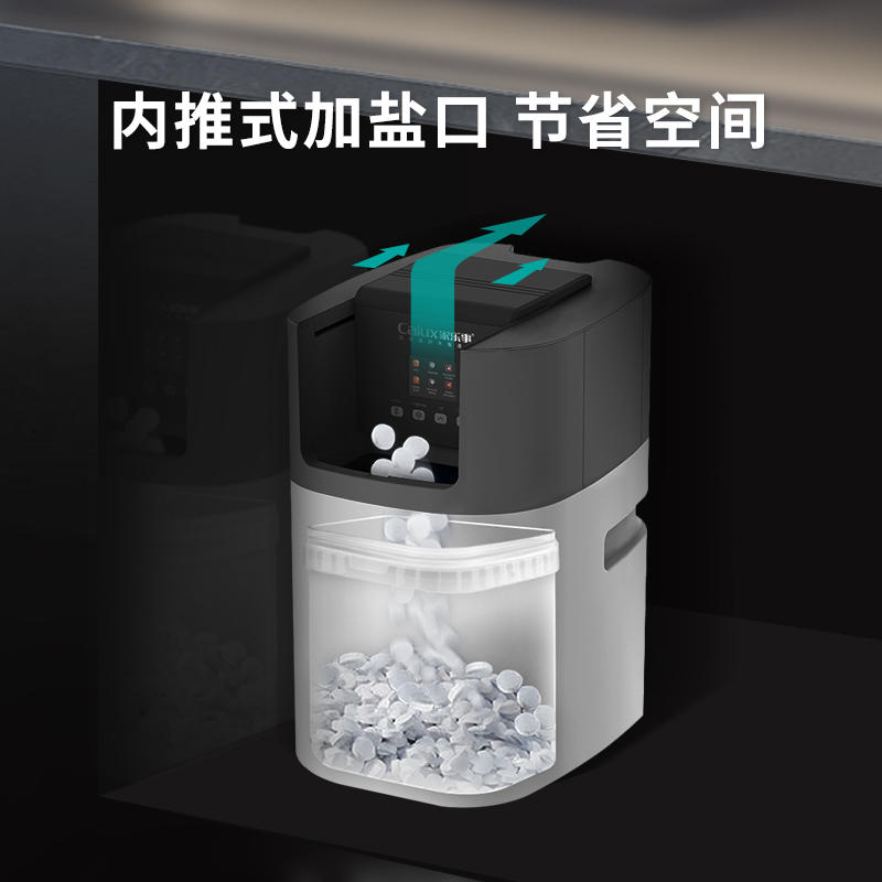 中央软水机CL-RS-A1000/A3000