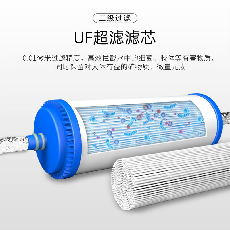 A02超滤净水器