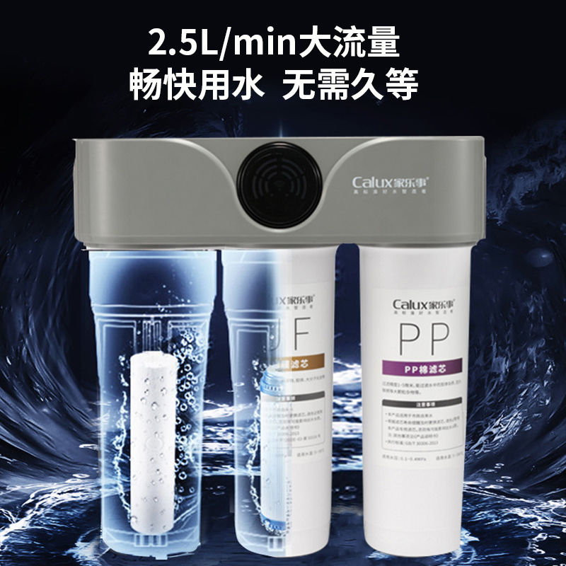 A02超滤净水器