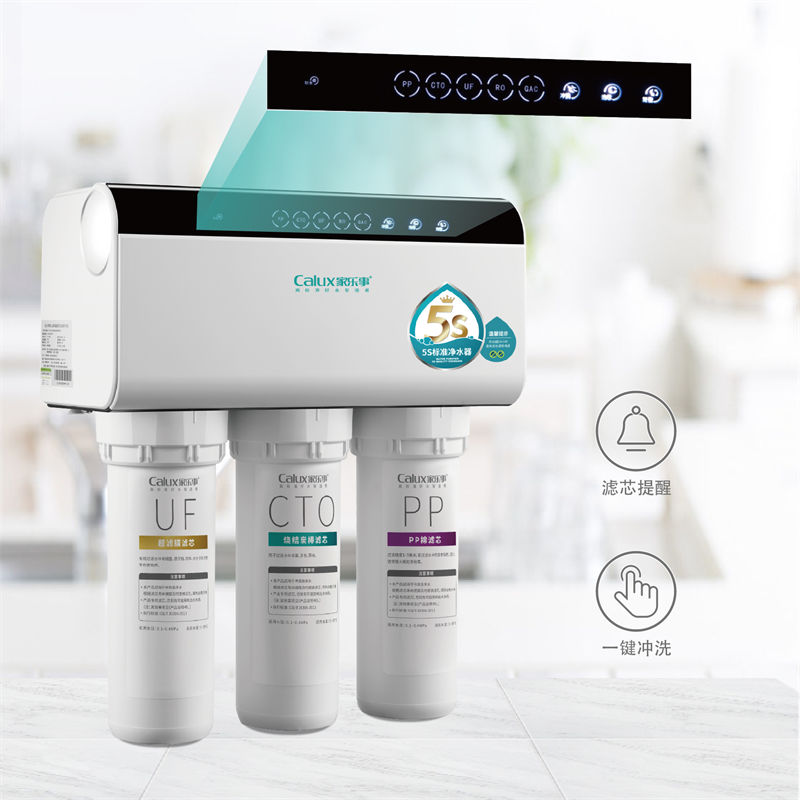 长白山净水器B203