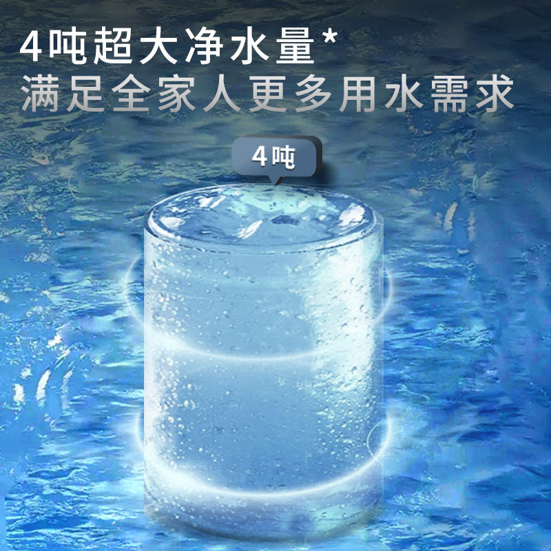 G1012净水器（屏显龙头版）