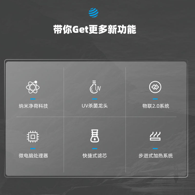 Z1型商用净水器（20人用）