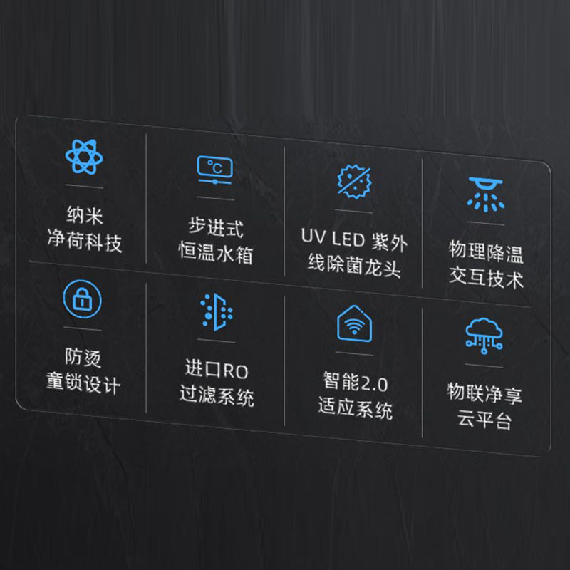 Z5型商用净水器（100人）