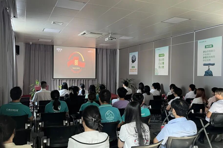 强国强军，不忘历史——与您共观抗战胜利80周年阅兵盛典