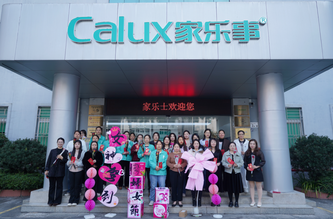 春风如你，熠熠芳华 | 净水与全体女职工共庆女神节！