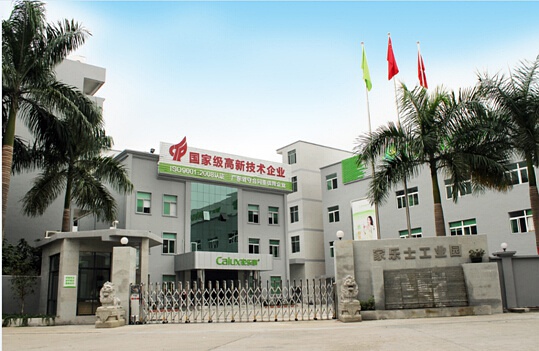 净水器加盟现场