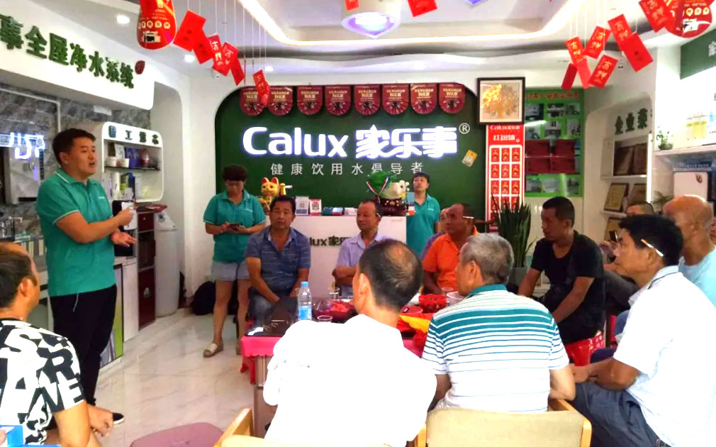 三工代言净水器现场