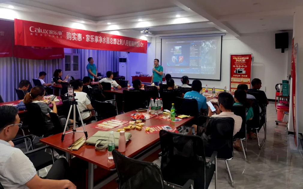 净水器市场活动