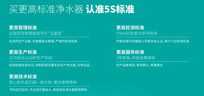 抖抖饮365家用净水器