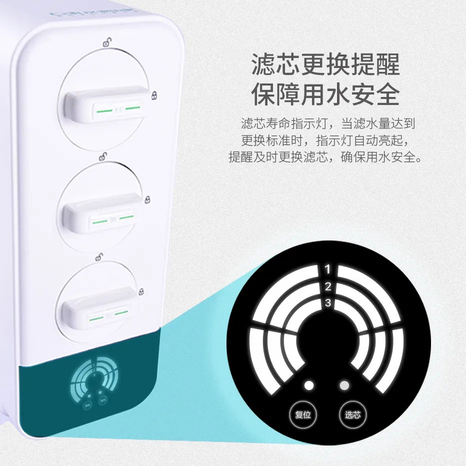 抖抖饮365家用净水器