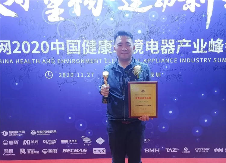 慧聪网采访净水器