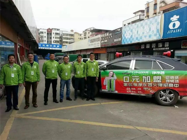 净水器加盟暖冬行动