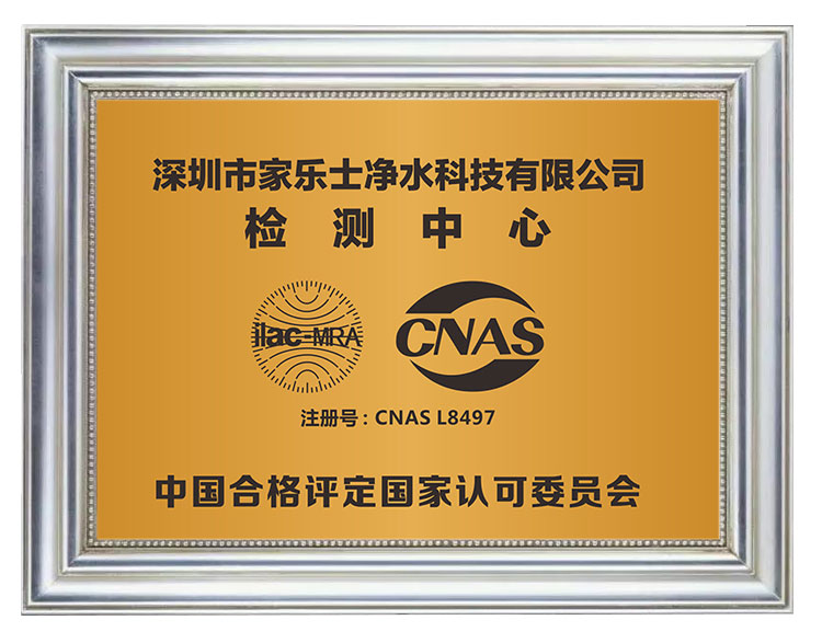 净水器是几线品牌