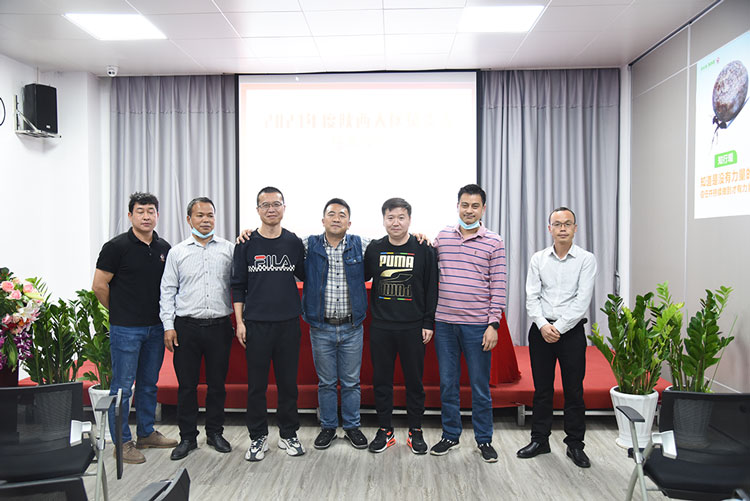 净水器大区负责人任命仪式