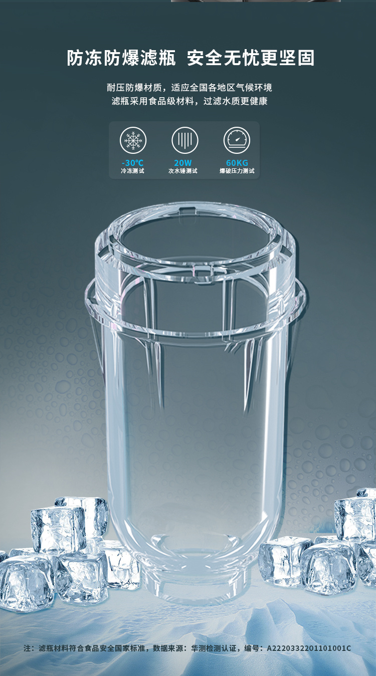 前置过滤器CL-QZ-08