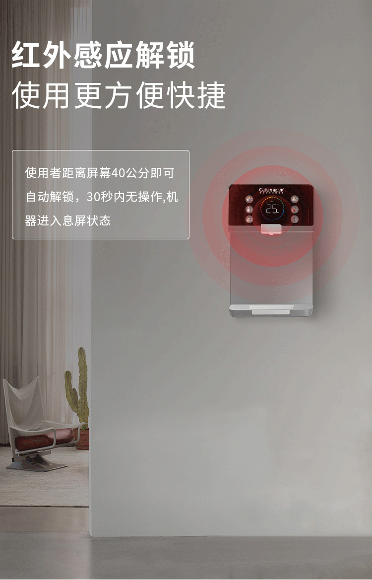 速腾管线机CL-032