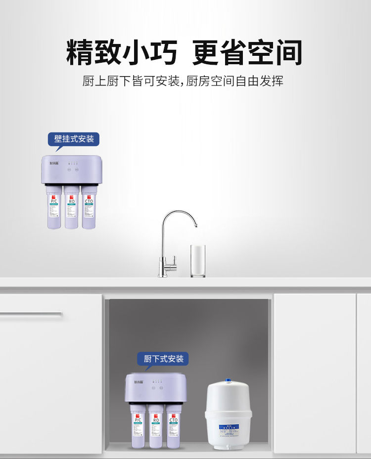 好水福C1013产品介绍