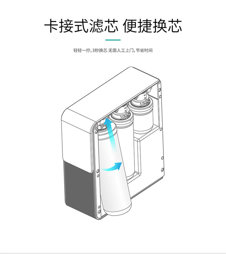 净水器G1013产品介绍