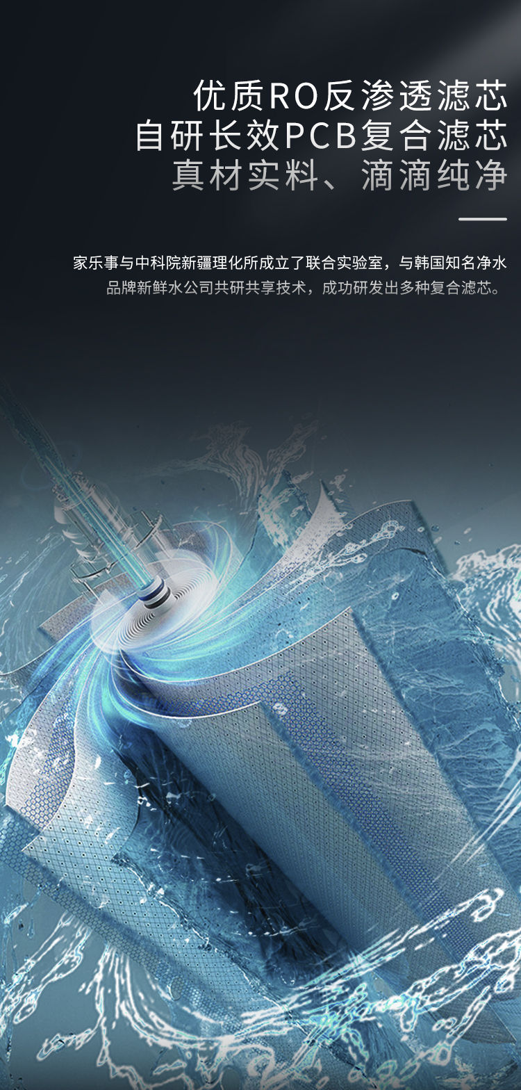 G1012净水器（普通龙头版）产品介绍