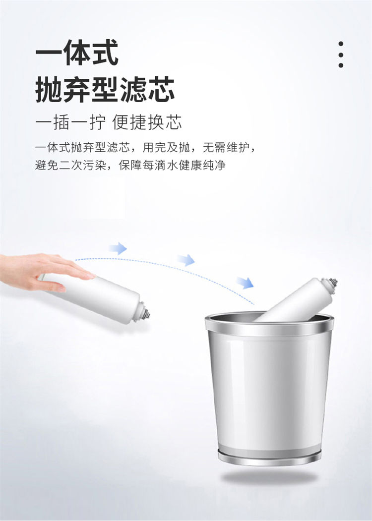 A02超滤净水器产品介绍