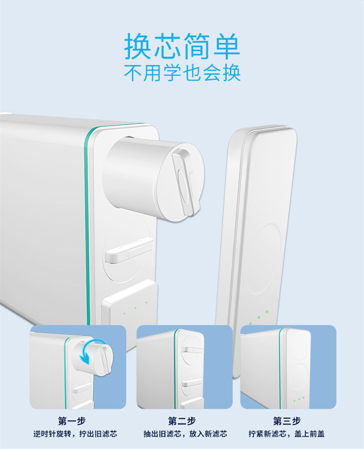 1000G大流量富锶净水机J1012产品介绍