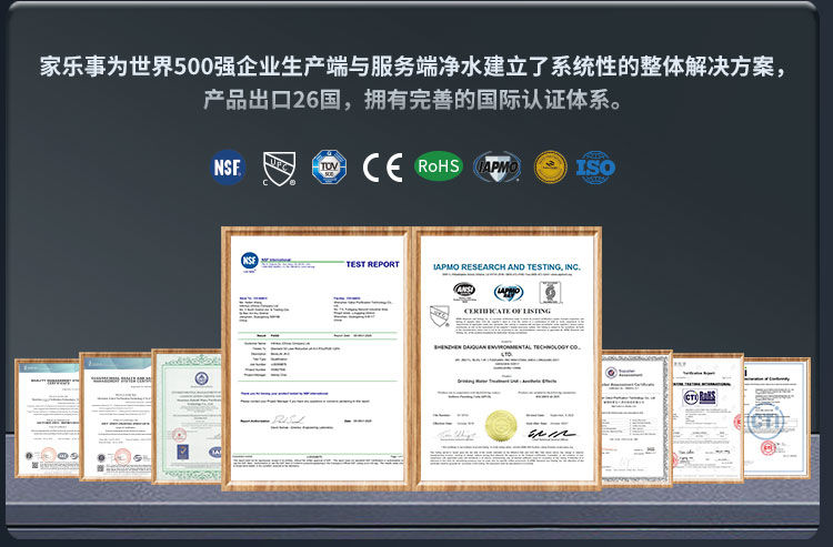 G1012净水器（屏显龙头版）产品介绍