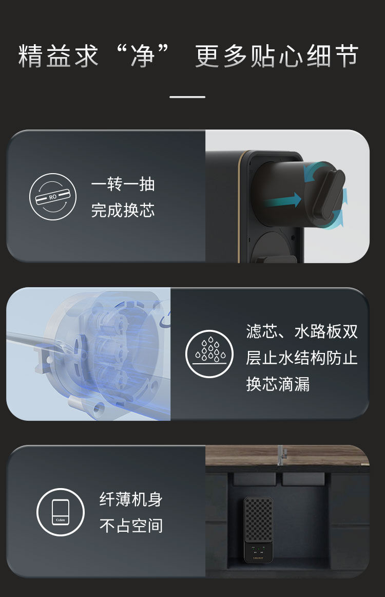 G1012净水器（屏显龙头版）产品介绍