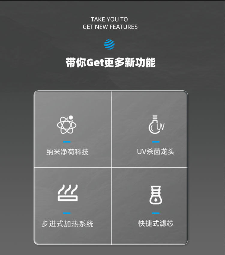 Z1型商用净水器