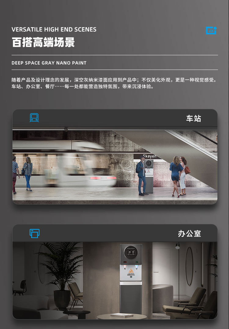 Z1型商用净水器