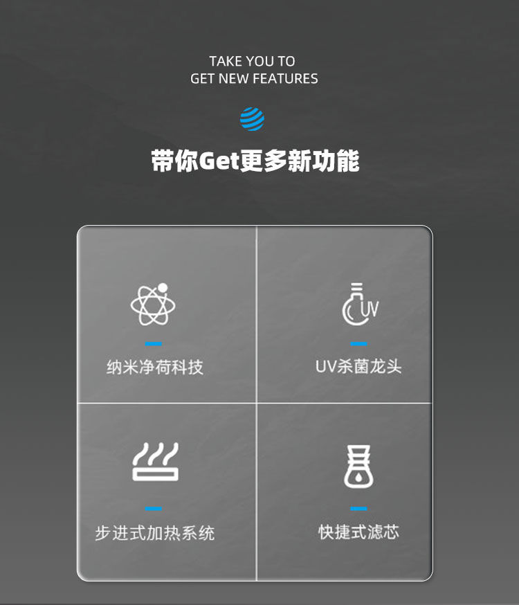 Z4型商用净水器产品介绍