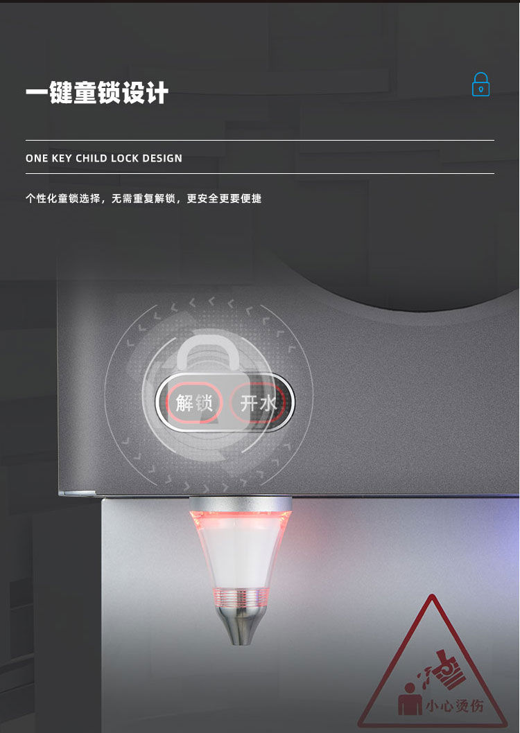Z4型商用净水器产品介绍